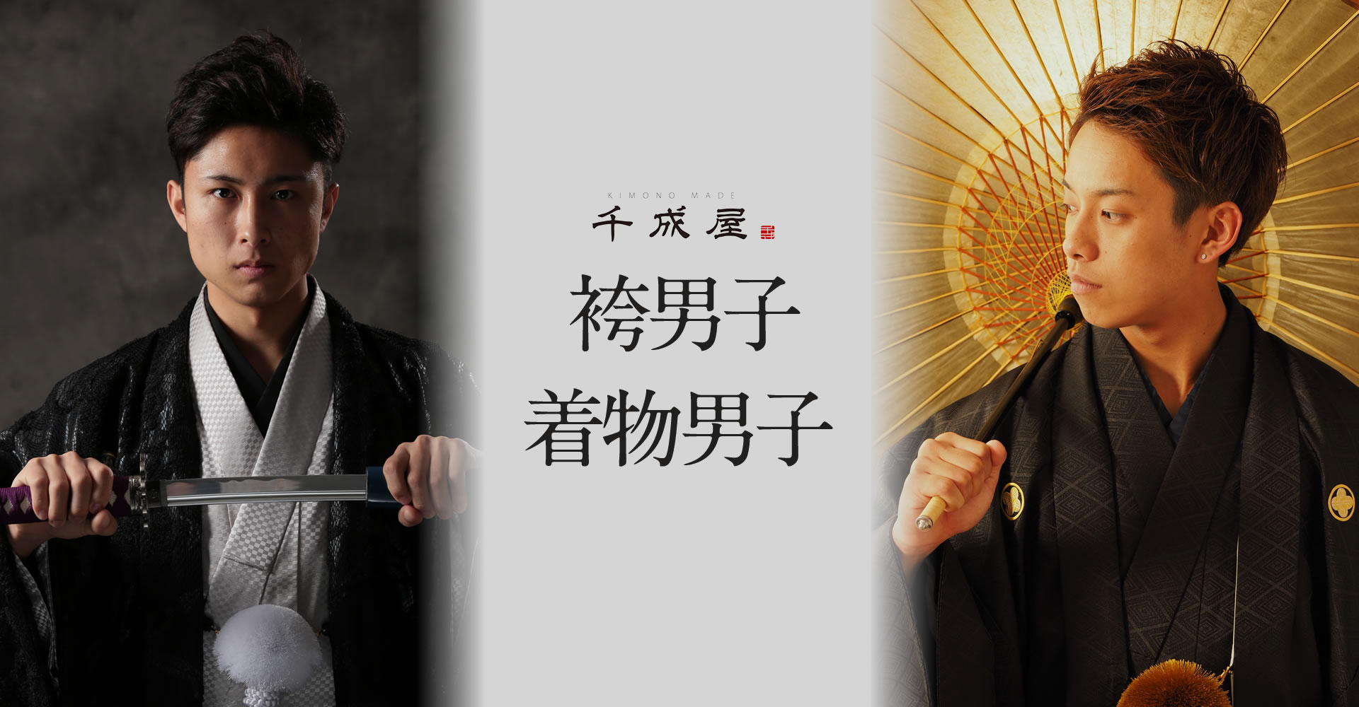 神栖市の成人式 振袖レンタル・販売
