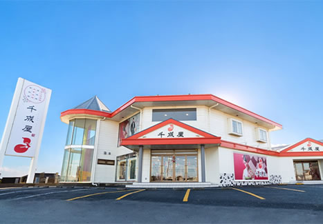 KIMONO MADE 千成屋 神栖店