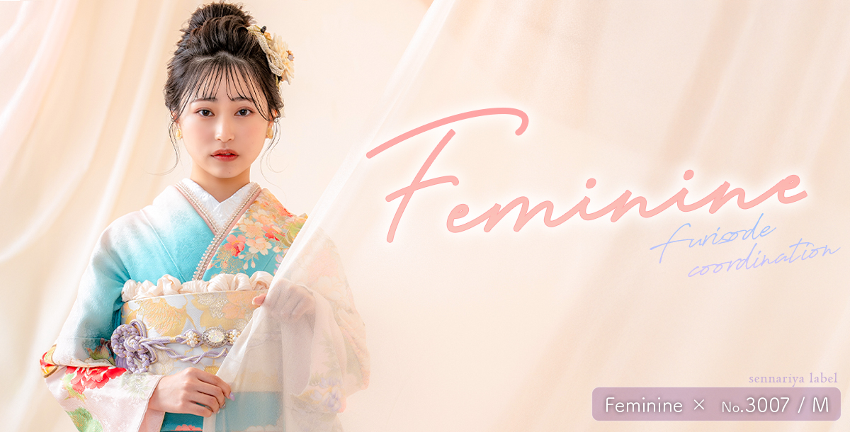 feminine