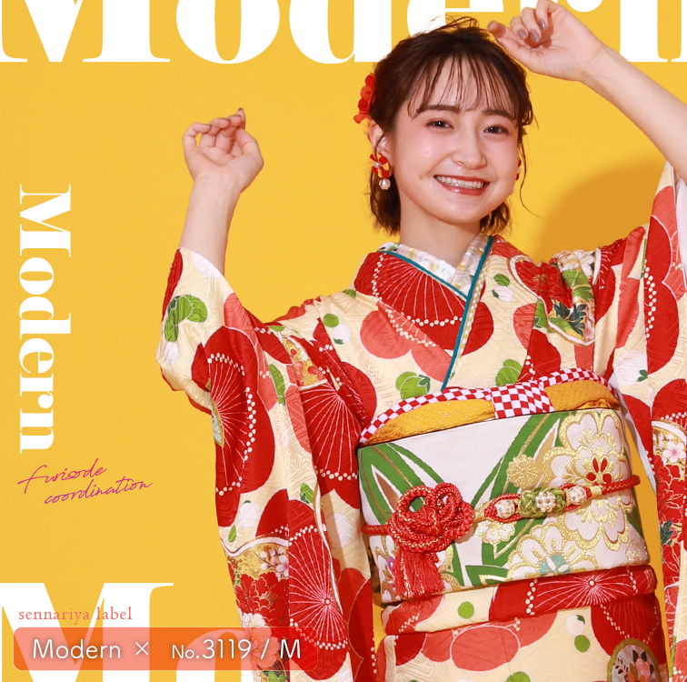 modern