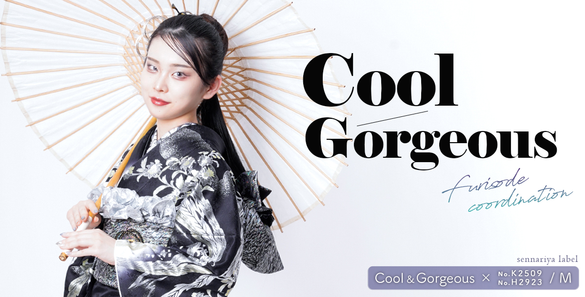 cool / gorgeous