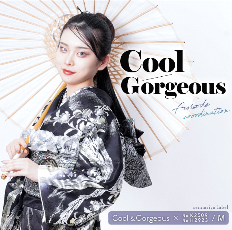 cool / gorgeous