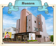 Honten