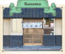 Kasama