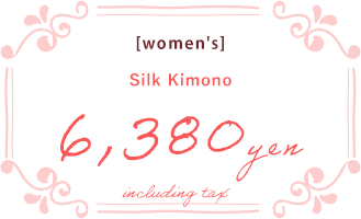 [Antique-style Kimono-price]
