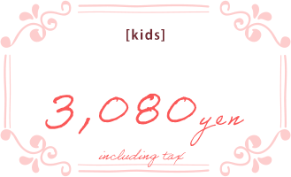 「Kids Yukata」¥3,080(including tax)