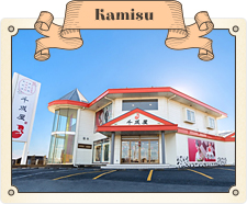 Kamisu