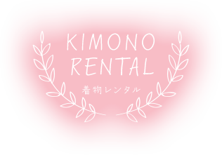 KIMONO RENTAL 着物レンタル